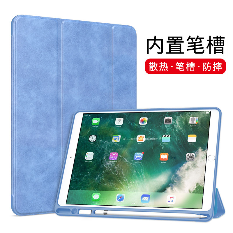 iPad Cover with Pen Slot 2019 New Apple Air3 10 5 