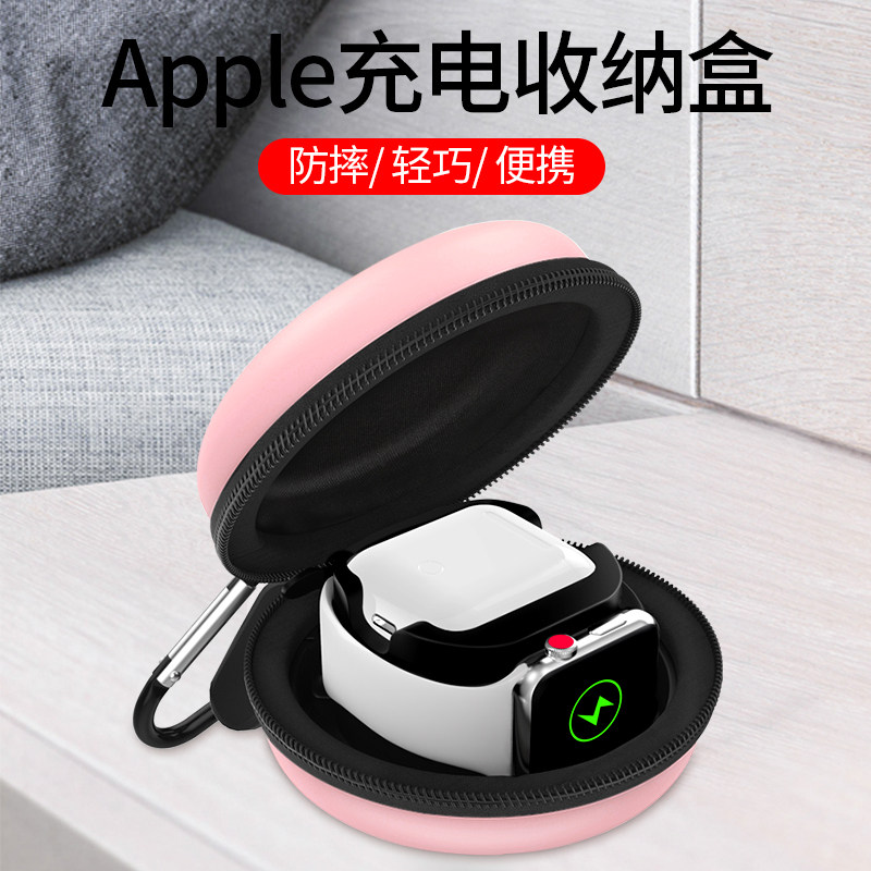 Apple airpods2 Wireless Charging Box Base Apple watch Watch Containing Box Bluetooth Headphone Bracket Airpods Pro Charging Case Cover Bracket Two-in-one