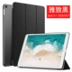 [Отправка стальной пленки] 2018/2017 Новый iPad9,7-дюймовый полвороновый