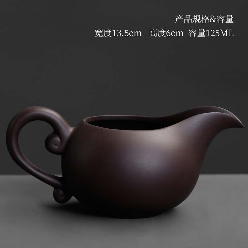 Violet arenaceous points kung fu tea tea device accessories restoring ancient ways of household ceramic antique tea fair keller cup single trumpet