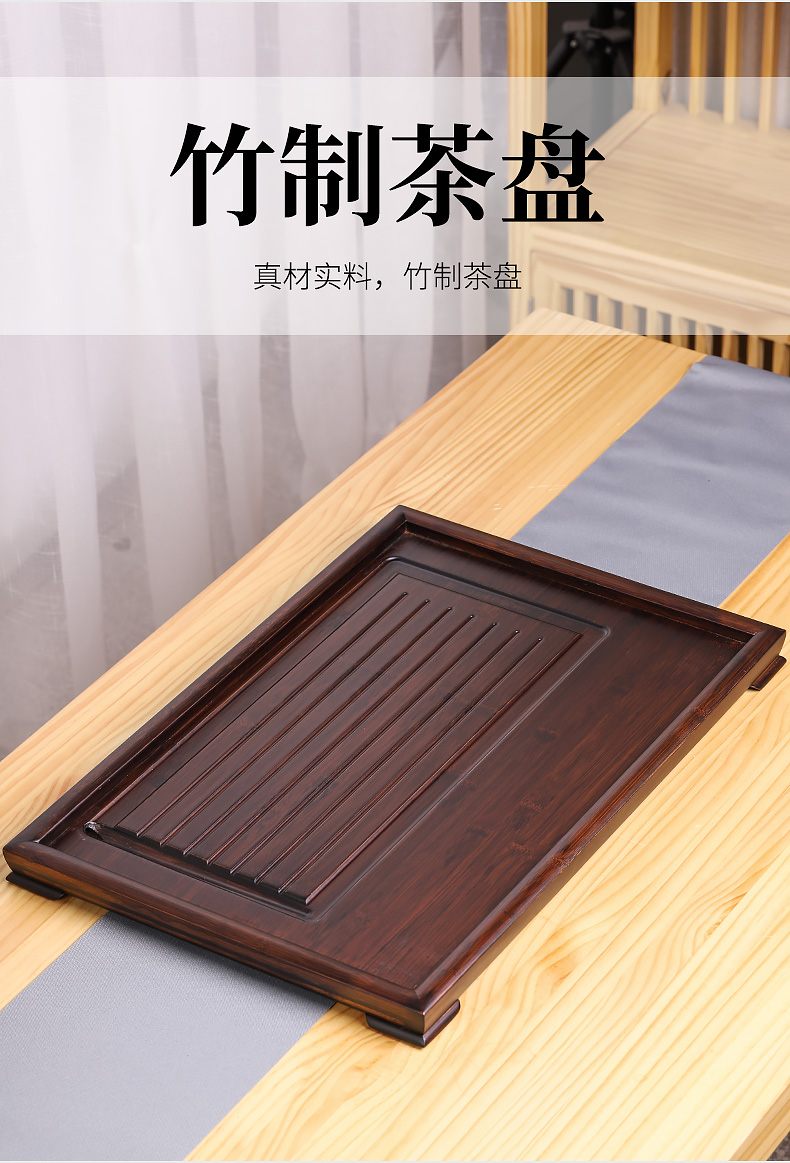 Family tea tray was contracted with bamboo tea tray tray waterlogging under caused by excessive rainfall drainage plate of kongfu tea table small tea sea