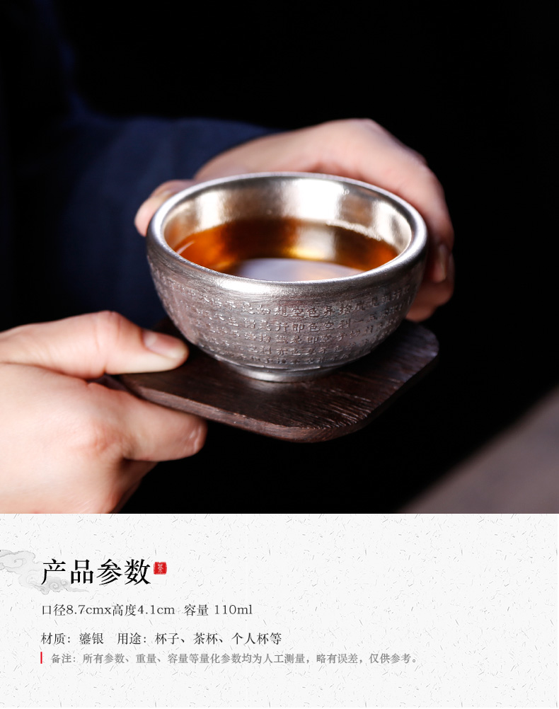 Tasted silver gilding master cup with the scriptures of glass ceramic with heart sutra cup 99 sterling silver cup restoring ancient ways kunfu tea cup