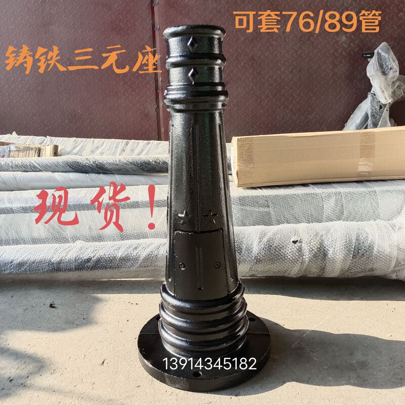 Cast Iron Tripod Base Light Box Kit Lighting Accessories Decorative Parts Black Outdoor Courtyard Signage Park