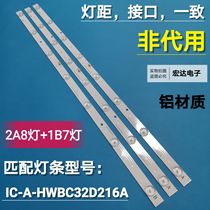 Brand new original PHILIPS 32PFL3046 T3 T3 LAMP STRIP SET PRICE