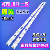 New Original Dress Pioneer 32-inch LED-32B700S LCD backlit light strip a 10 lamp