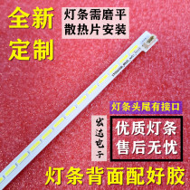 New Custom Hisense LED55K310X3D Backlight Bar LTA550HQ20 LJ64-03515A