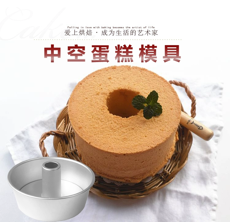 Khuôn bánh rỗng 4568 inch Bão Mousse dụng cụ làm bánh nhà Weifeng nâng cao mài mòn tròn - Tự làm khuôn nướng