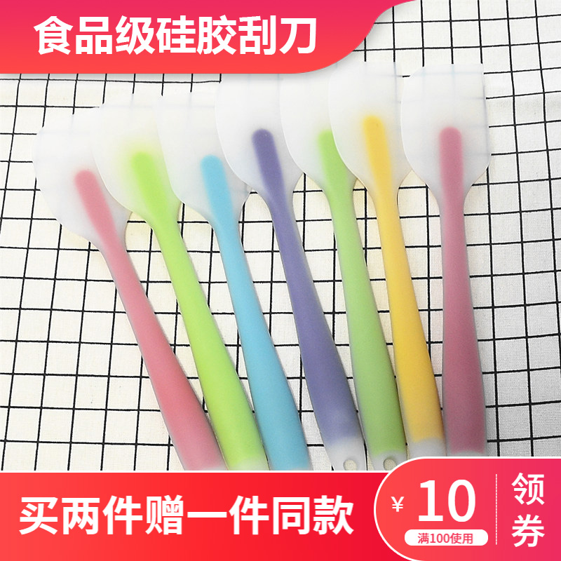 One-piece silicone scraper baking tool large cake cream spatula set high temperature baking spatula