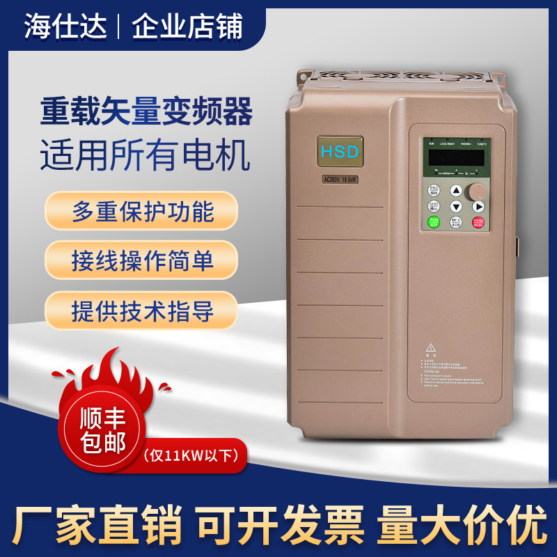 Single-phase 220v to three-phase 380v inverter three-phase motor water pump mixer air compressor water mill dedicated