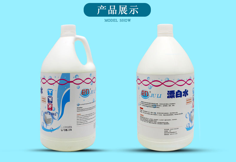 Lớn xô của khách sạn tẩy trắng để nhuộm vết bẩn quần áo chất tẩy rửa Huang Zeng Bạch 3800ml - Dịch vụ giặt ủi nước javel