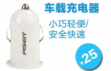 Chargeur téléphone allume-cigare - Ref 286946 Image 10