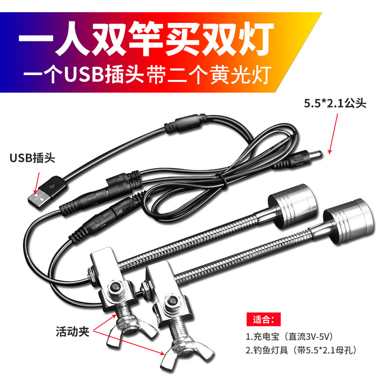 Bridge raft light raft fishing light LED night fishing light 1W yellow light light bridge raft bracket special pole light raft pole USB fishing light