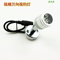 Raft fishing bucket universal yellow light trapping fish lamp small fishing case modified accessories micro-lead raft rod bracket raft raft Raft Night Fishing Light