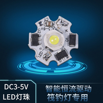Raft fishing light led lamp Pearl DC3 7V free of drive constant flow 1w3 tile USB battery 5V light source to highlight light bulb