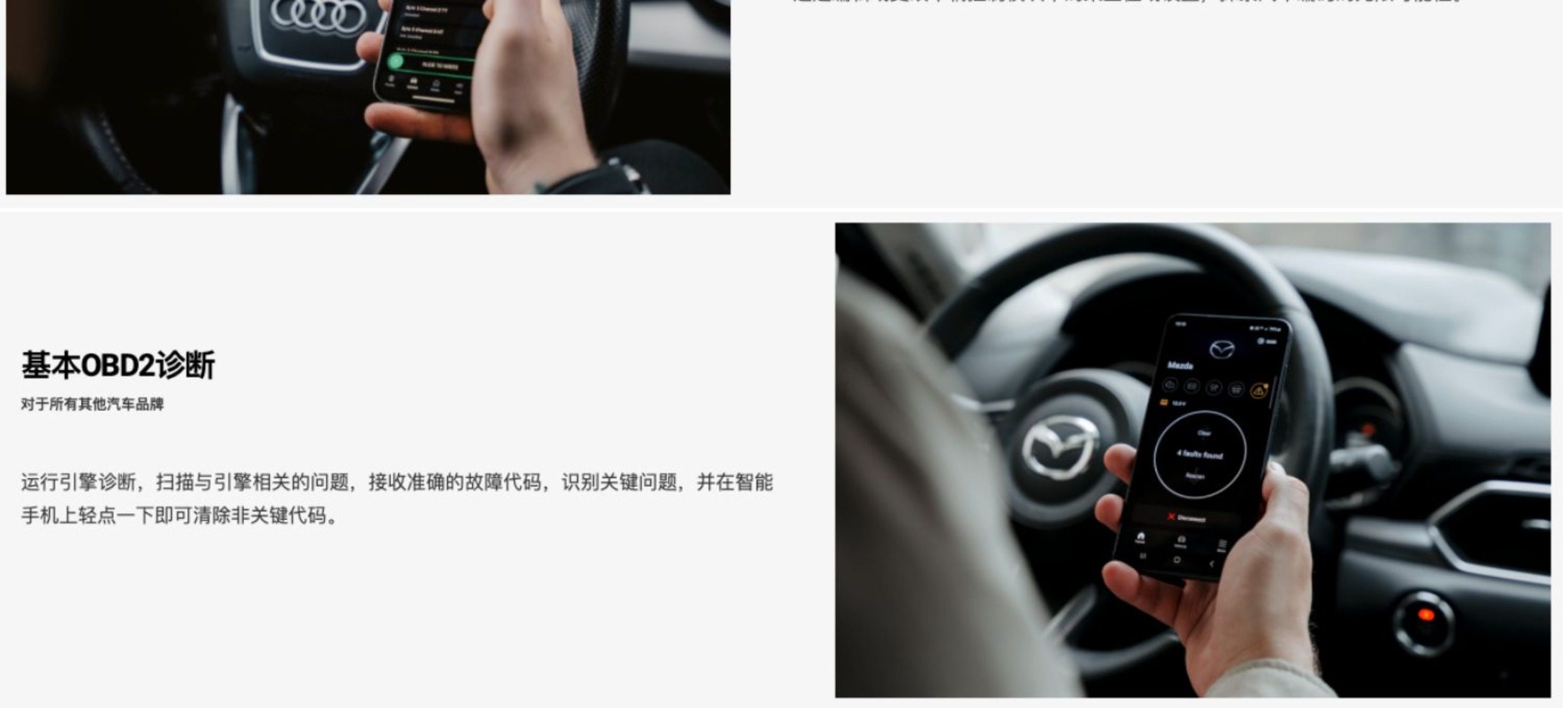 Cross-Border Use Is Applicable to the Next-Generation Obd2 Scanner Obdelevenpro, Which Is Compatible with Android and Ios for Car Diagnostics