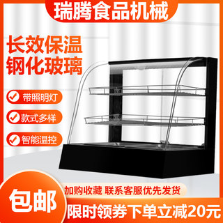 Insulation cabinet glass thermostat box burger cabinet display cabinet