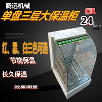 Direct sales insulation cabinet Commercial cooked food display cabinet Egg tart insulation box Curved display electric desktop pizza burger