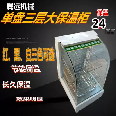 Direct sales insulation cabinet Commercial cooked food display cabinet Egg tart insulation box Curved display electric desktop pizza burger