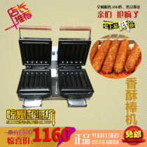 Commercial factory direct sales double-headed milk crispy stick machine grilled sausage machine all-electric crispy stick milk stick 