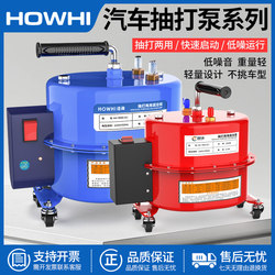 Car Air Conditioning Vacuum Pump, Dual-Purpose Vacuum Pump for Refrigerant Charging, Tire Inflation, Refrigerator Repair Tools