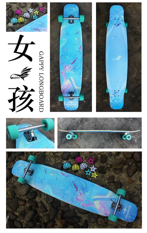 Gappy long board rung động cùng đoạn cá bảy màu ván trượt nam và nữ chuyên nghiệp nhảy ván nhảy ván phẳng hoa - Trượt băng / Trượt / Thể thao mạo hiểm