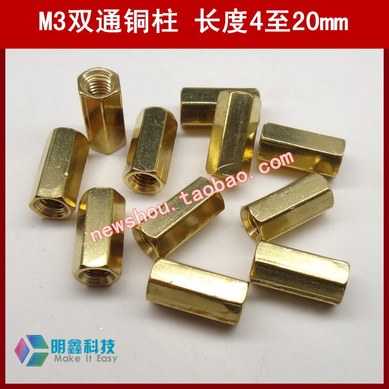M3 hexagonal copper column double-pass copper column spacer support screw copper stud M3 * 4 6 8 10 12 12 18 18 20