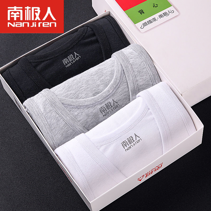 South Pole men's men's vest pure cotton male youth Body Type Beating Bottom Breathable White Sweatshirt Sports Fitness Vest