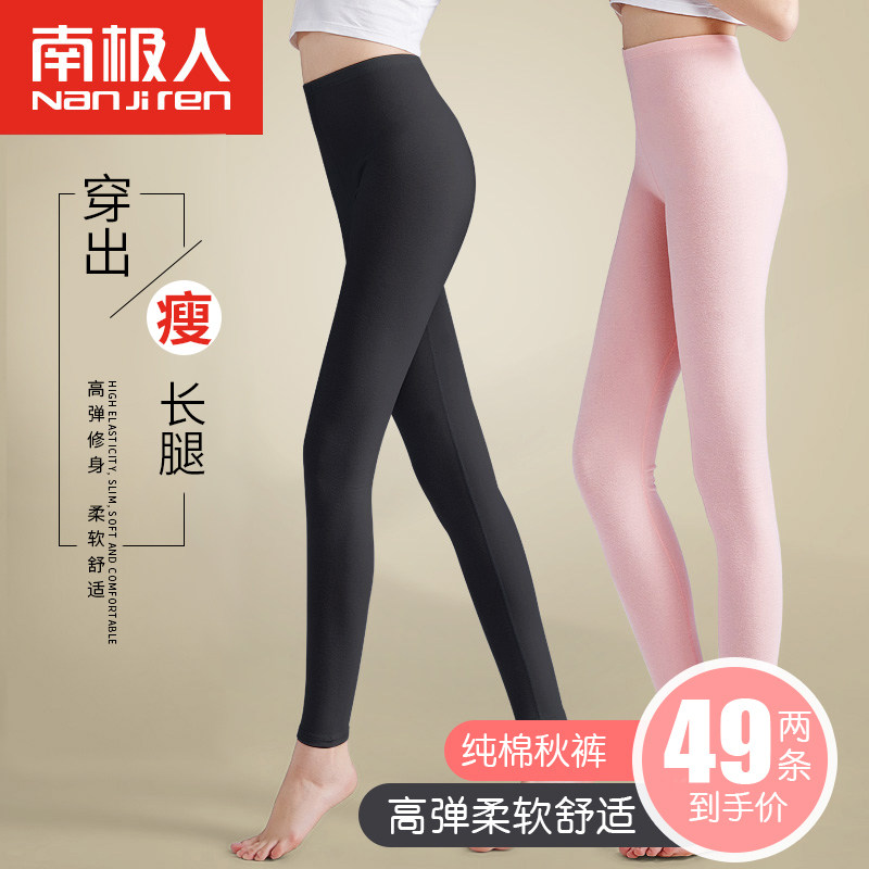 South Pole SANITARY PANTS WOMAN INSIDE Pure Cotton Wool Wire Warm Pants Lakthin lady to fix the bottom 2021 new