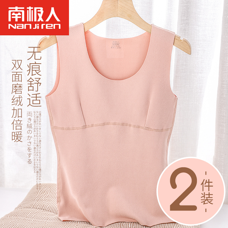 Antarctic vest woman inside wearing no-scratched warm lady blouses self-heating gush lingerie beating undershirt tight fall