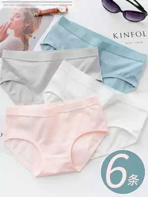 Antarctic women's underwear female pure cotton antibacterial sexy girl middle waist Japanese girls triangle hip breathable safety pants