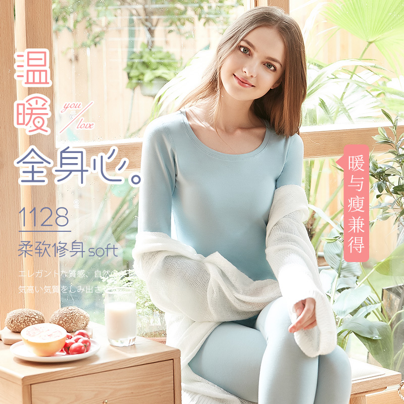 South Pole woman jersey lady autumn clothes sanitary pants pure cotton thin autumn and winter hit bottom suit black body cotton sweatshirt