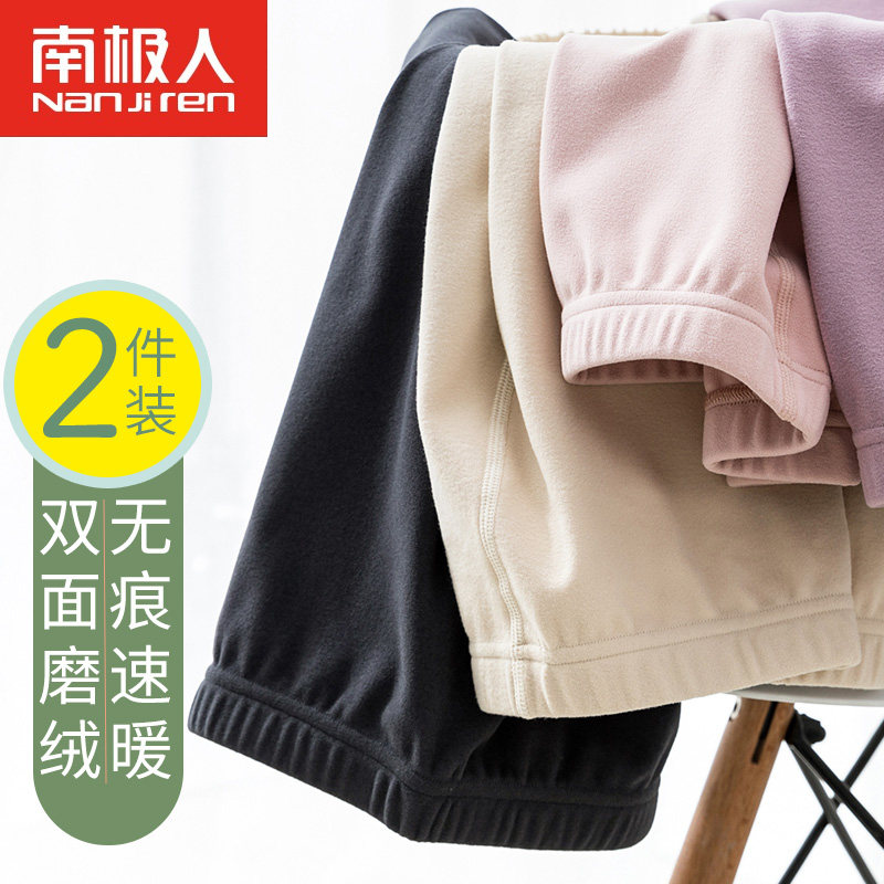 Antarctic sanitary pants 2020 New women's warm and sanitary pants female inside wearing gush no-mark single piece to beat the bottom thin autumn and winter