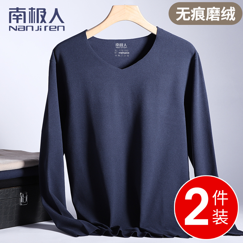 South Pole Fever Coat Men's Autumn Clothes Sanitary Pants Men's No Mark Suit Thin Youth Gushed Bottom Winter