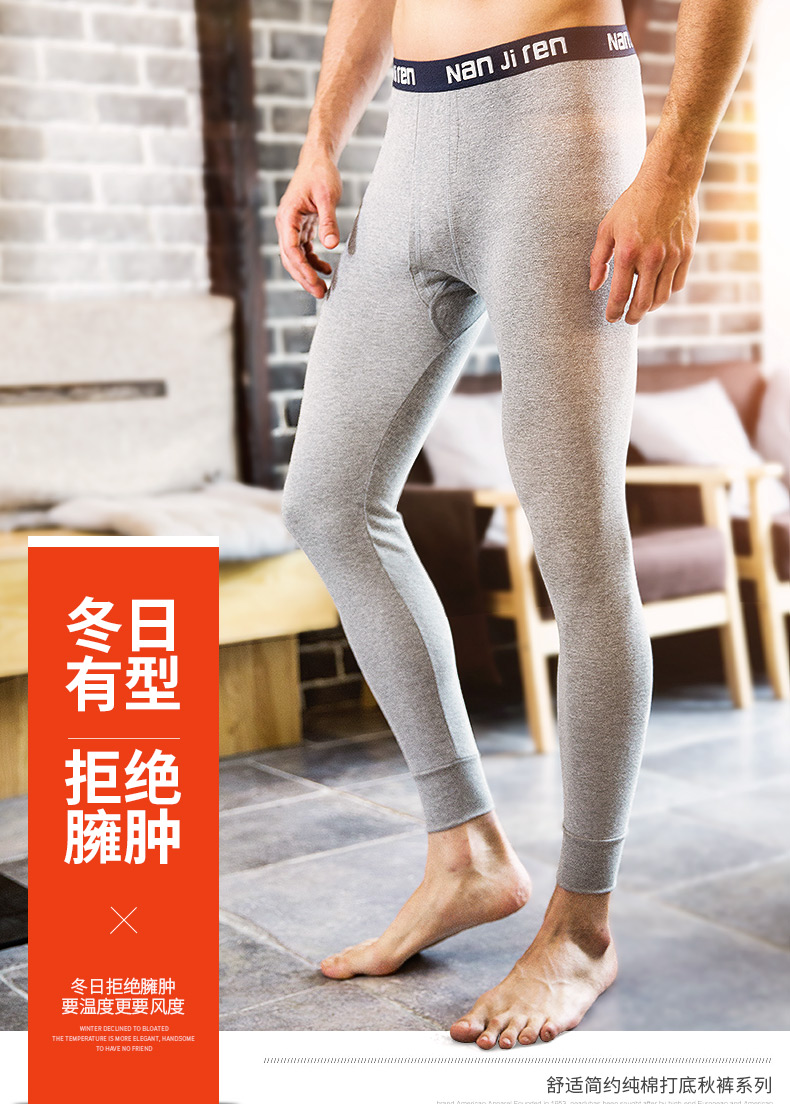 Nam cực nam mùa thu quần cotton quần phần mỏng xà cạp Slim bông lót quần ấm quần người đàn ông của mảnh duy nhất