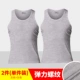 Nam Cực vest nam nam đồ lót cotton thanh niên Slim đáy quần thể thao màu trắng thoáng khí có thể mặc bên ngoài thủy triều