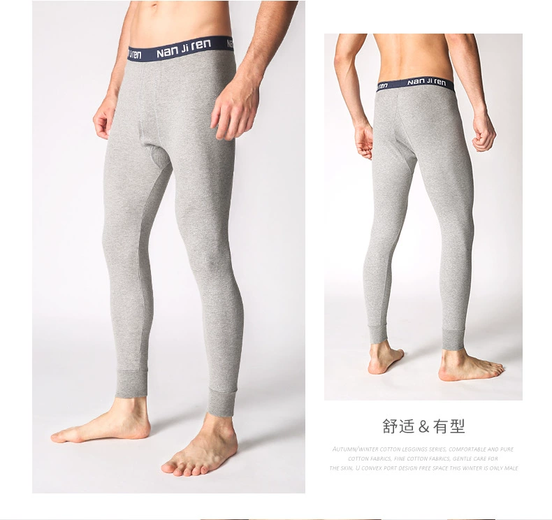 Nam cực nam mùa thu quần cotton quần phần mỏng xà cạp Slim bông lót quần ấm quần người đàn ông của mảnh duy nhất quần giữ nhiệt nam đá bóng
