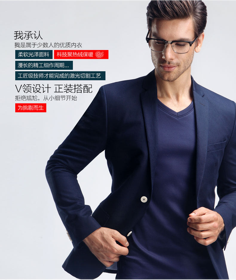 Sous-vêtement thermo jeunesse simple en polyester, polyester,  - Ref 752312 Image 7