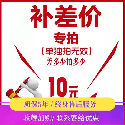 How much is the special hyperlink difference for the postal fee?