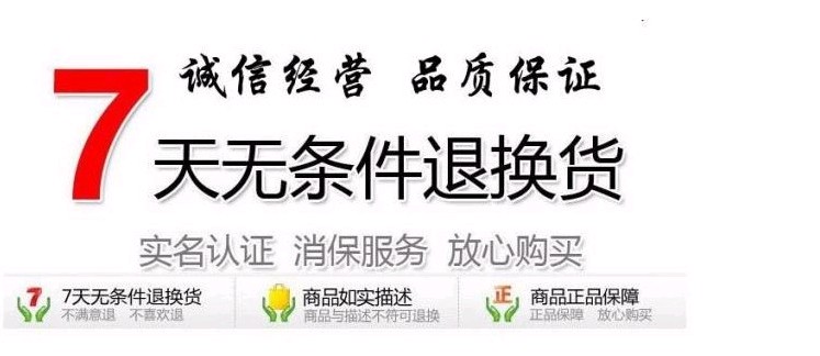 Protection sport - Ref 583509 Image 4