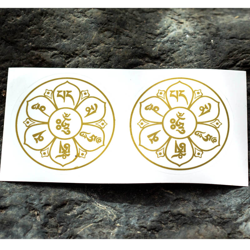 Jiuhua Mountain Six words true mobile phone no dry glue sticker car six characters big bright spell sticker amulet fengshui stickers