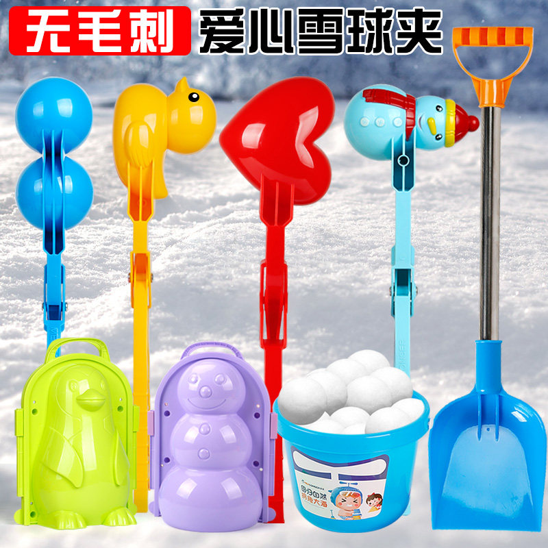 Children's snow toy tools duckling snow clip snowball clip outdoor set snowman mold artifact Net celebrity
