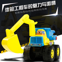 Childrens toy car Engineering car Bulldozer excavator forklift Mixing dump Beach inertial car large set