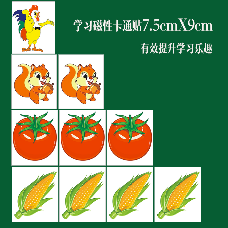 Magnetic Teaching Fruit Animal Cartoon Teaching Vegetable Epistemoi Fridge Post Enlightenment Early Education Admit Child Learning Card