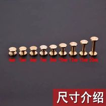 Brass belt screws gold and silver copper screws high-end brass belt fixing rivets keychains bag accessories