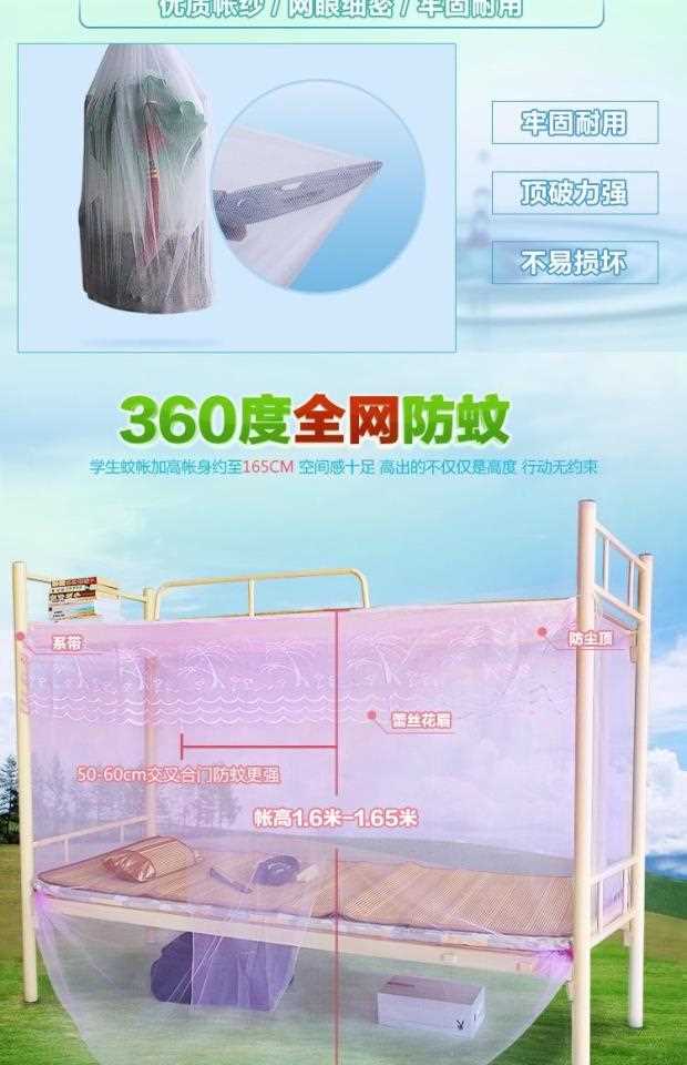 Sinh viên ký túc xá giường ký túc xá giường lan rộng lưới 1,2 m giường bài viết đăng tải dây kéo mô hình nhà rèm 1,5m - Lưới chống muỗi mùng chụp xếp gọn