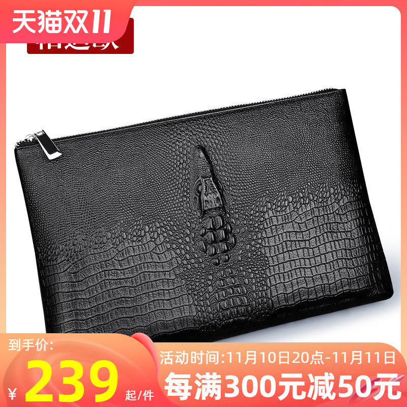 PADIEOE crocodile pattern handbag men's leather business men's bag casual clutch bag men's envelope bag Korean version of the tide