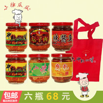 Xiao Xu Guagua big Chong chili sauce New Five Flavors combination of spicy rice noodles 6 bottles