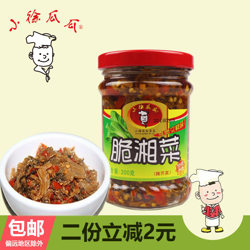 Hunan speciality small Xugua melon crispy Hunan dishes under the rice pickle sauce spicy mustard silk mixed with noodle pickles 200g