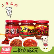 Hunan specialty small Xu Guagua 180g big Chong chili sauce fish jar meat combination spicy meal