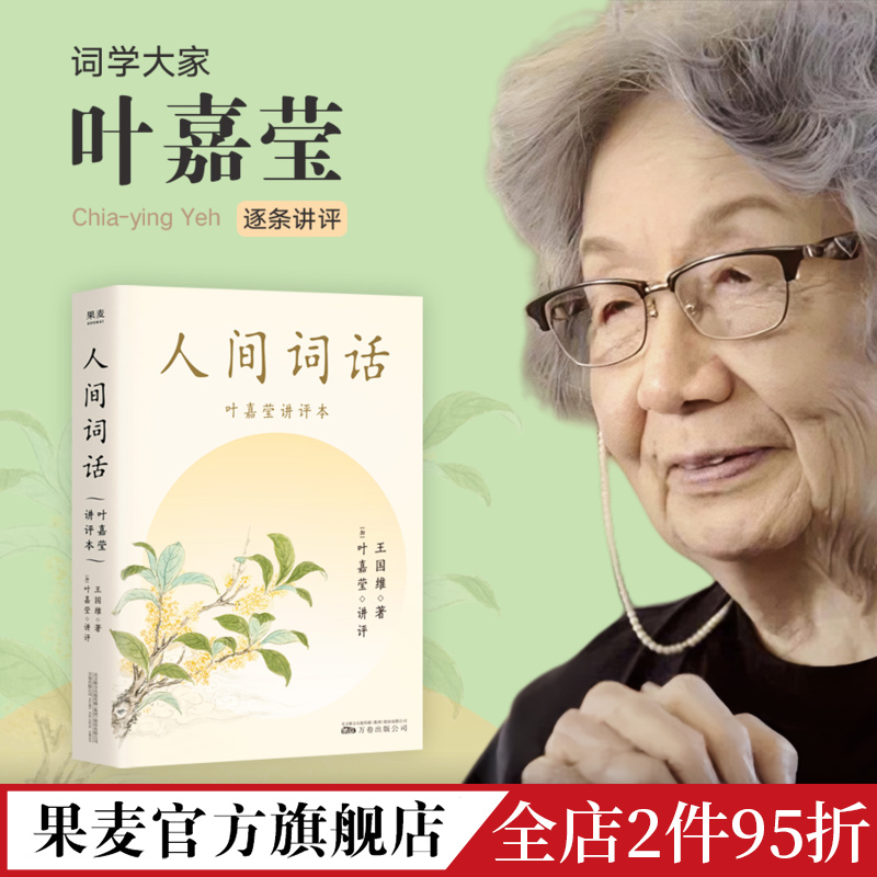 震惊！唐宋八大家散文竟藏着这些隐藏剧情？读完我直接封神了